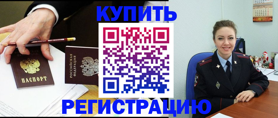 найти адрес прописки в Чапаевске